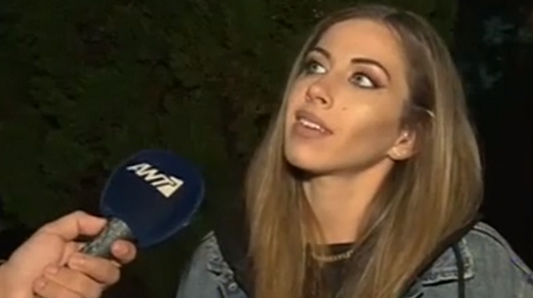 Ελισάβετ ΑΪνατζογλου