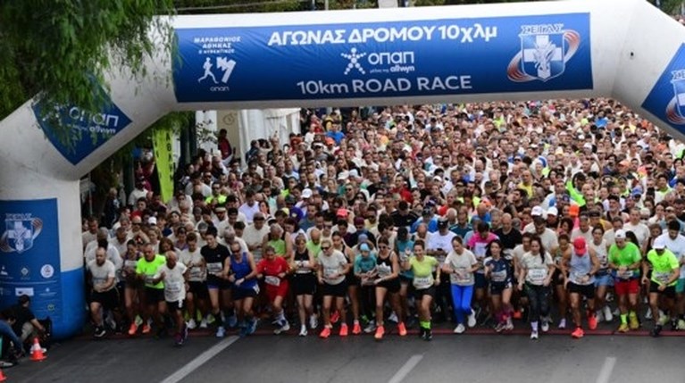 Αυθεντικός Μαραθώνιος της Αθήνας