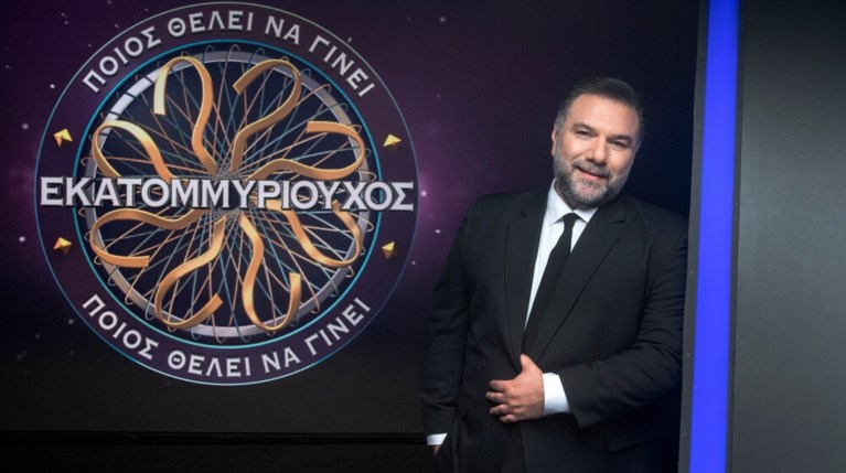 Ποιος θέλει να γίνει εκατομμυριούχος - Γρηγόρης Αρναούτογλου