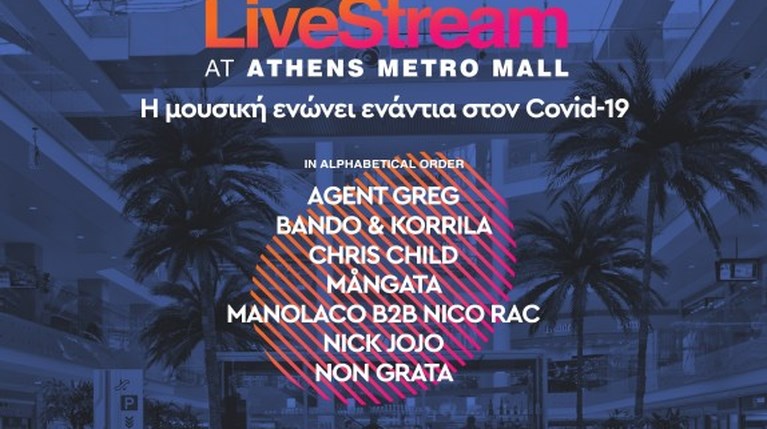 LIVE STREAM @ ATHENS METRO MALL
