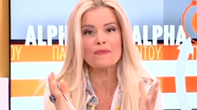 Βίκυ Χαντζή
