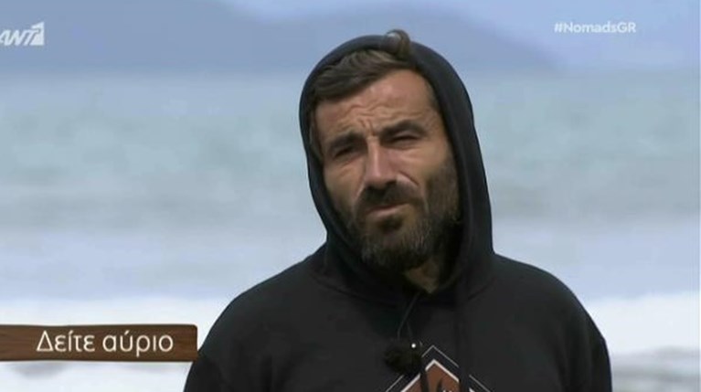 Nomads Γιώργος Μαυρίδης