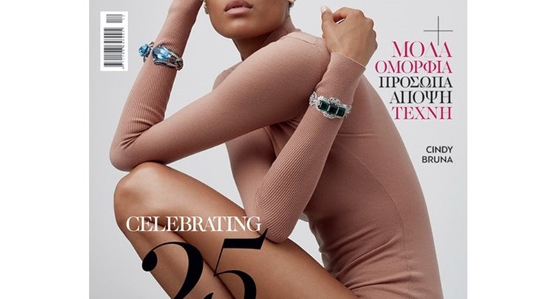 Madame Figaro 25 χρόνια
