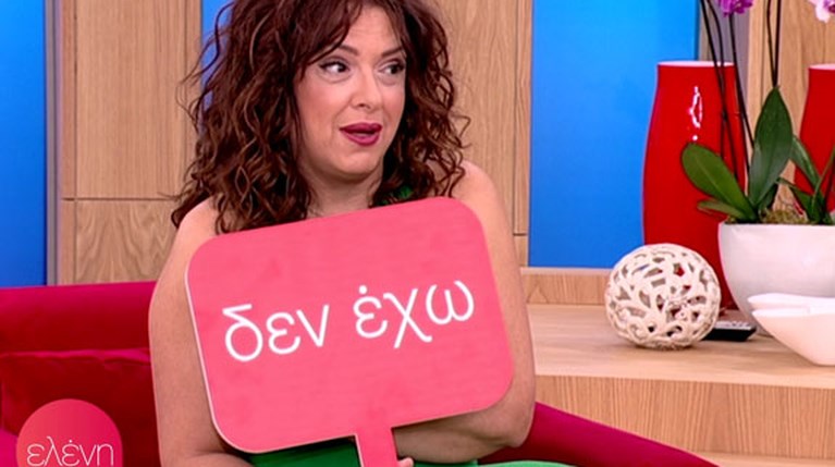 Ελένη Ράντου στην Ελένη Μενεγάκη
