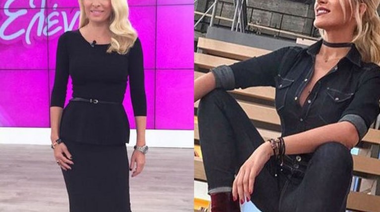 Star Style Tips