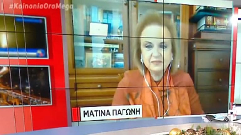 Ματίνα Παγώνη