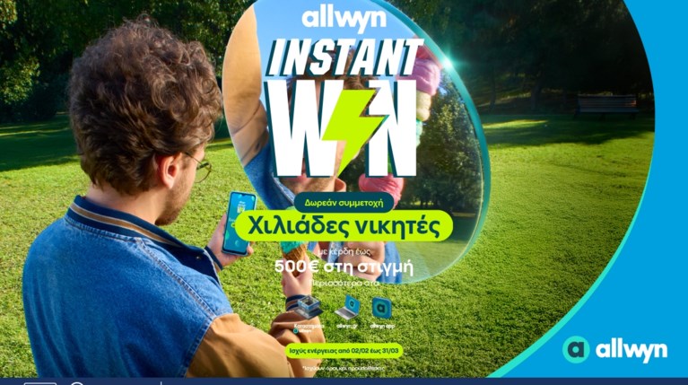 InstantWin