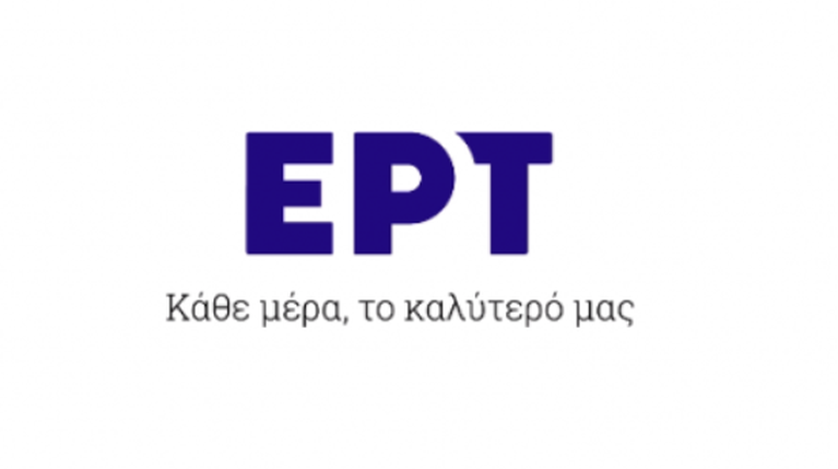 ΕΡΤRnew