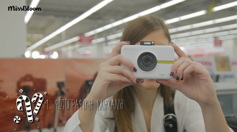 Instagram Lover