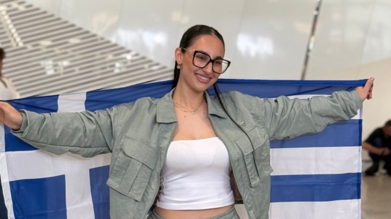 Κλαυδία