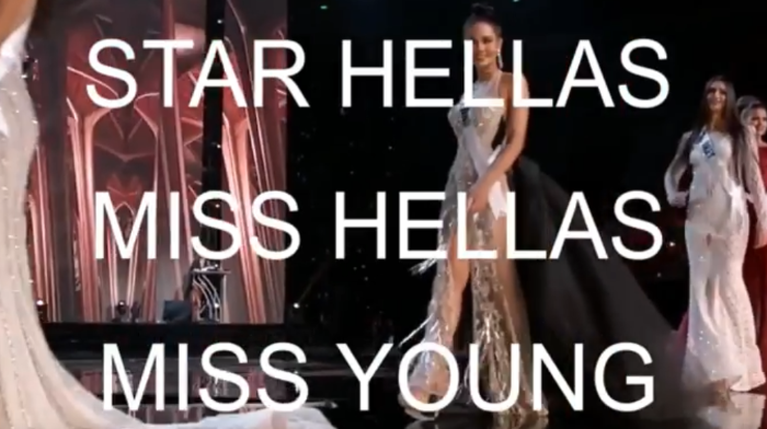 Star Hellas - Miss Hellas - Miss Young