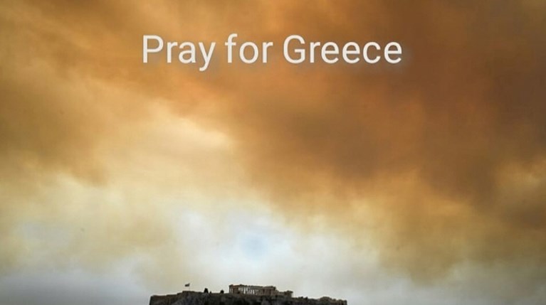 Διάσημοι Έλληνες