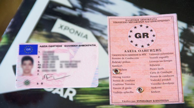 Ταξιδεύεις στο εξωτερικό; Μήπως χρειάζεσαι το Διεθνές Δίπλωμα Οδήγησης;