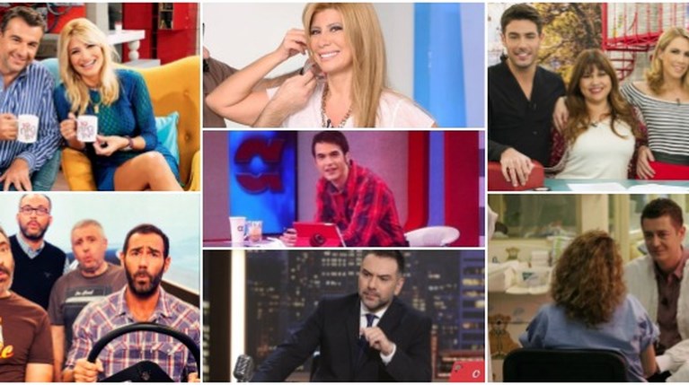 Τηλεόραση 2016