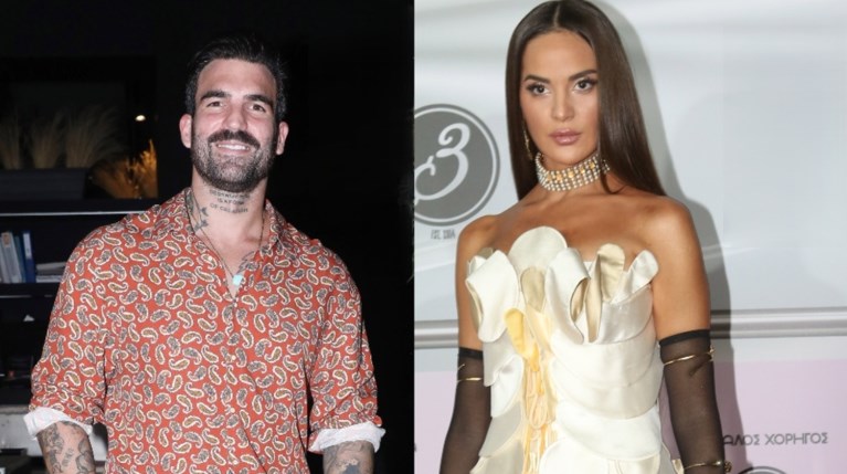 Δημήτρης Αλεξάνδρου - Ρία Ελληνίδου