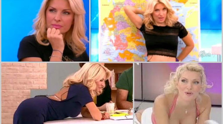 Ελένη Μενεγάκη, προκαλείς σου το λέω, προκαλείς