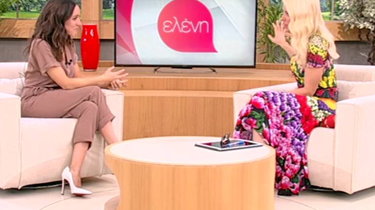 Καλομοίρα στην Ελένη