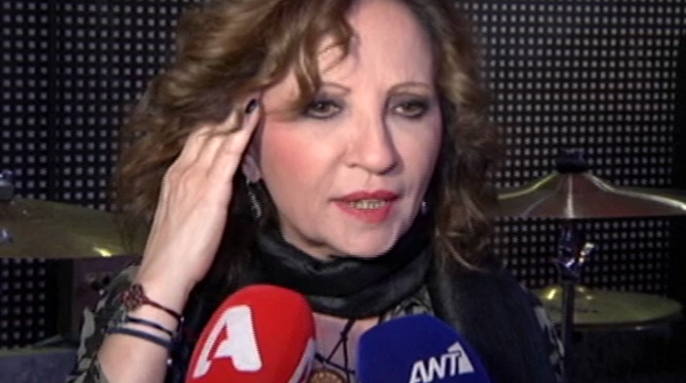 Γλυκερία