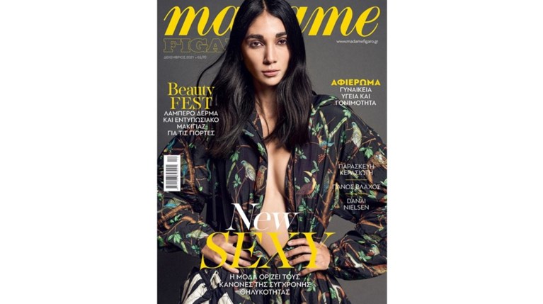 Madame Figaro Δεκεμβρίου