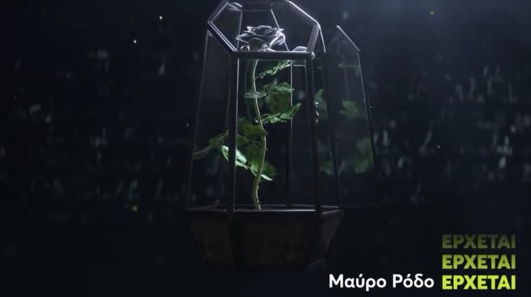 Μαύρο Ρόδο