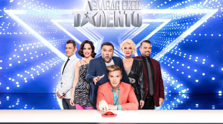 Ελλάδα έχεις Ταλέντο κριτές παρουσιαστές