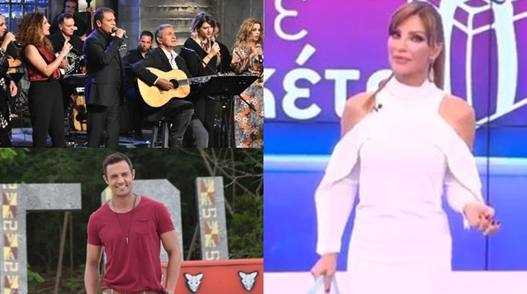 Τηλεθάση Σαββάτου - Χατζηβασιλείου | Πούμπουρας | Παπαδόπουλος