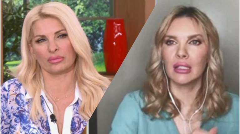 Ελένη Μενεγάκη Χριστίνα Αλούπη