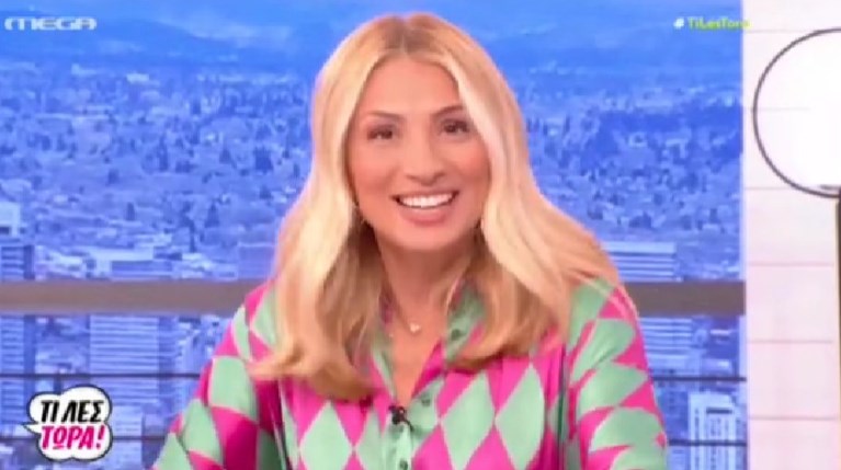 Μαρία Ηλιάκη