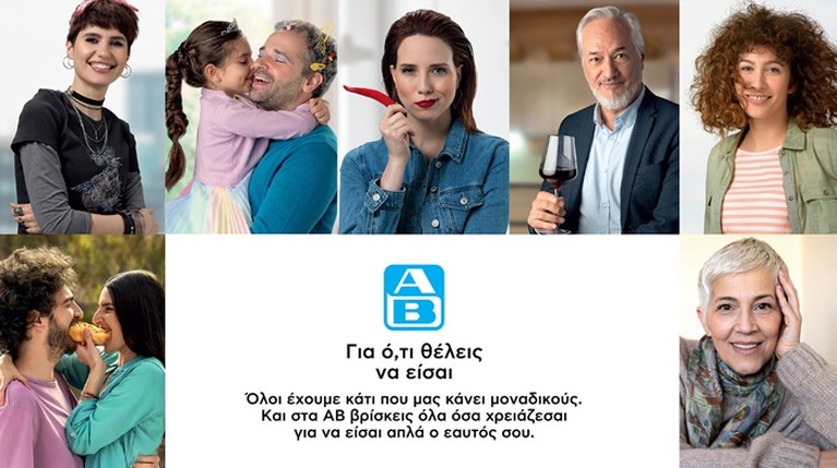 ΑΒ Βασιλόπουλος