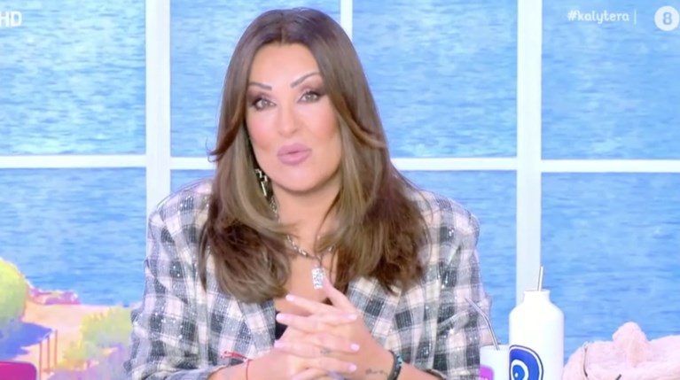 Ναταλία Γερμανού