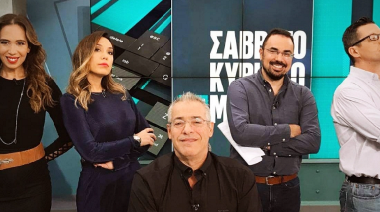 Σαββατοκύριακο με τον Μάνεση