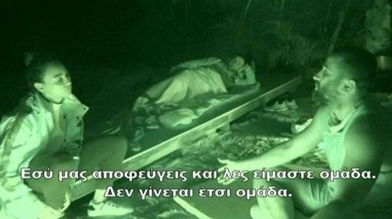 Survivor