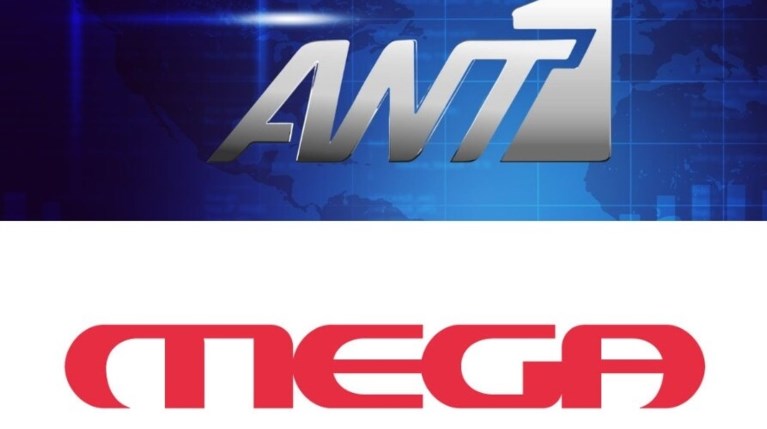 MEGA