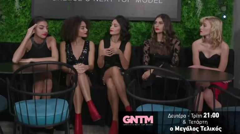 Next Top Model
