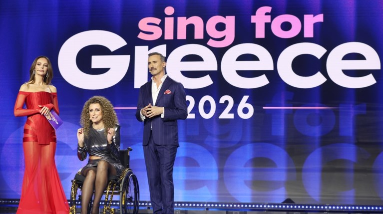 Sing For Greece