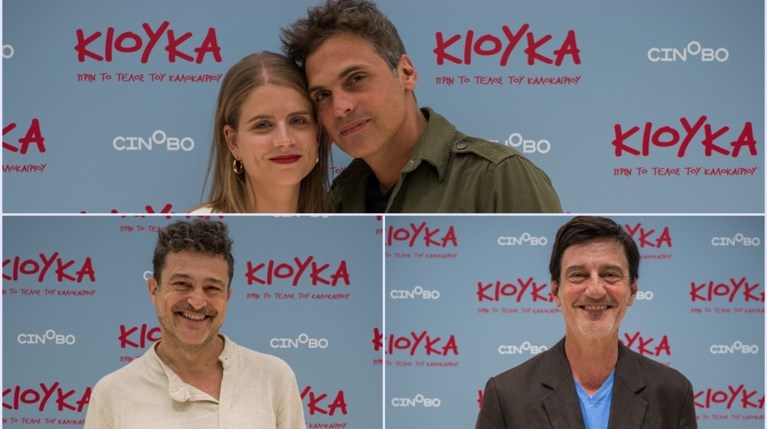 Διάσημες Εμνφανίσεις