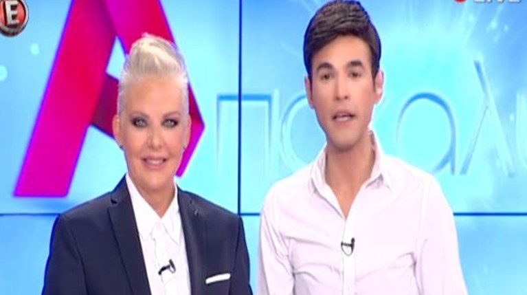 Μένιος Φουρθιώτης Νανά Παλαιτσάκη