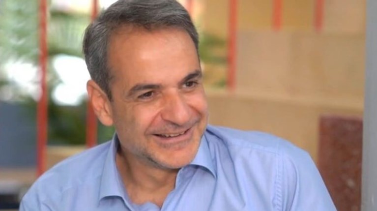 Κυριάκος Μητσοτάκης