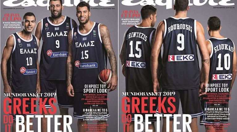 Η Εθνική ομάδα μπάσκετ και όσα θα βρεις στο νέο Esquire το Σάββατο με ΤΑ ΝΕΑ