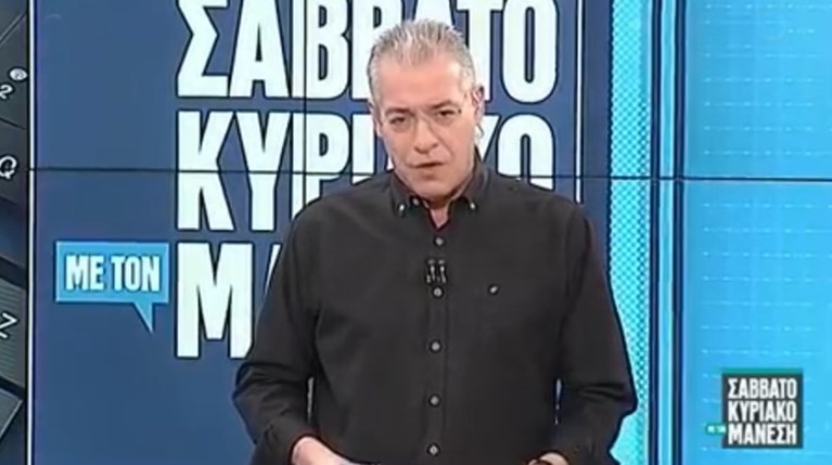 Νίκος Μάνεσης