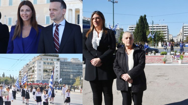 μαθητική παρέλαση Σύνταγμα