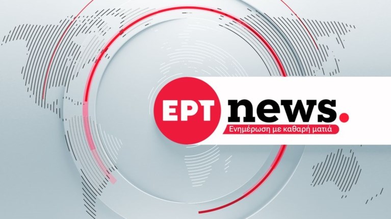 ΕΡΤNews Rnew