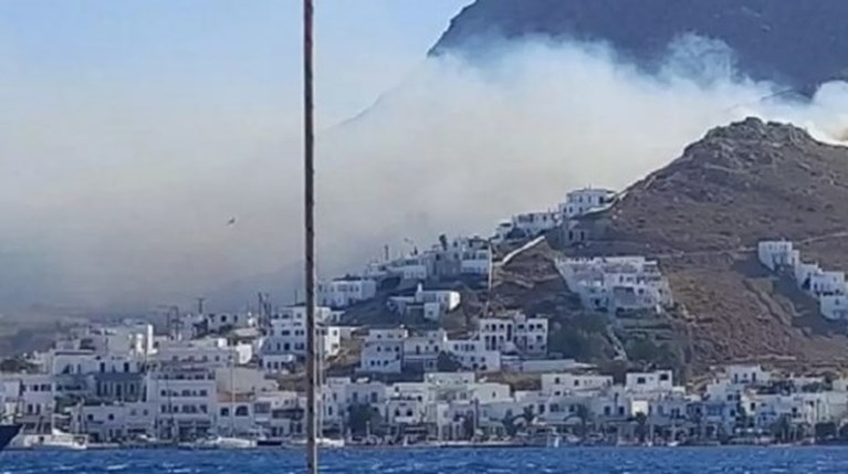 Φωτια Σεριφος