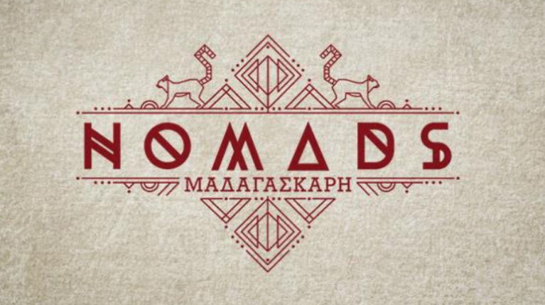 Nomads - Μαγαδασκάρη Rnew Logo