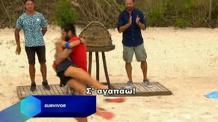 Survivor έρωτας