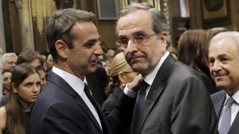 Κυριάκος Μητσοτάκης