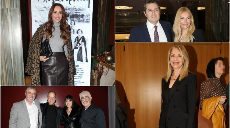 Διάσημες Εμφανίσεις