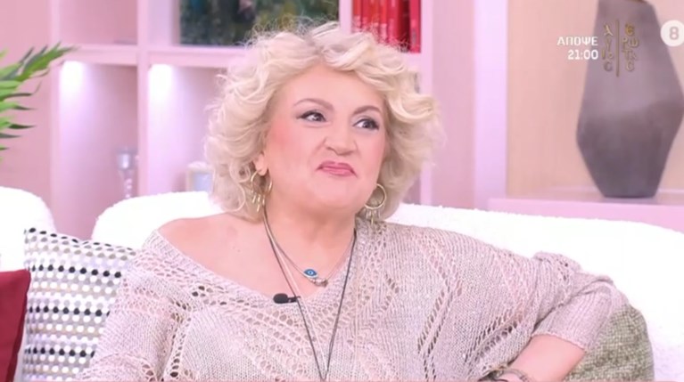 Ηρώ Μανέ