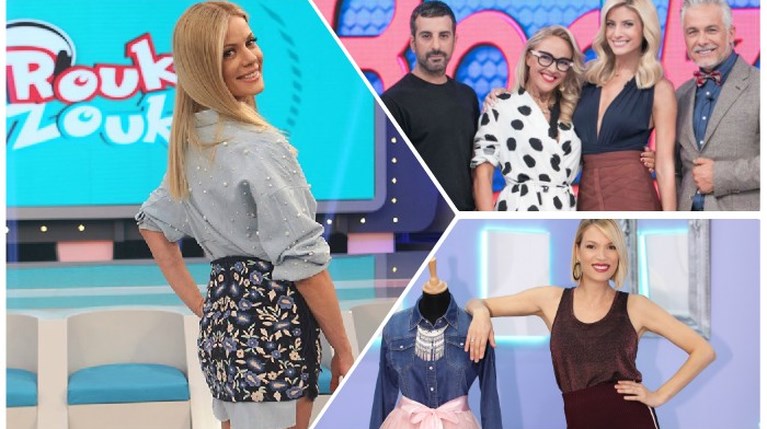 Ρουκ Ζουκ - Shopping Star - My Style Rocks