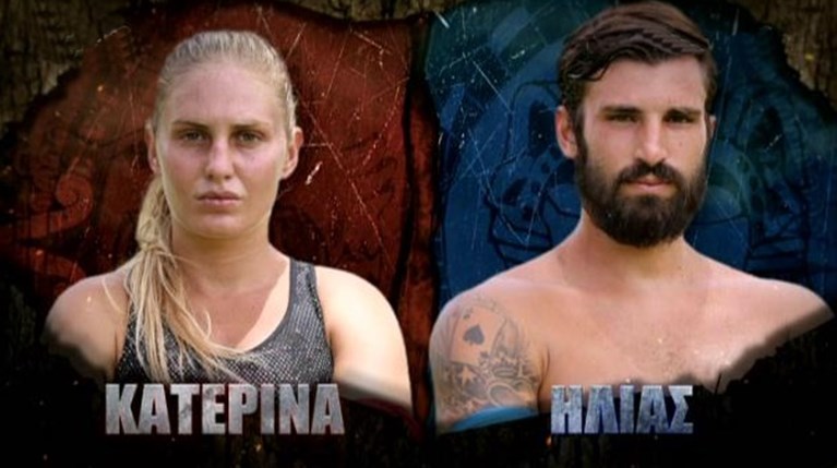 Survivor Κατερίνα Δαλάκα Ηλίας Γκότσης